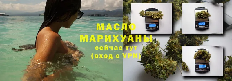 Дистиллят ТГК Wax  магазин продажи наркотиков  Аркадак 